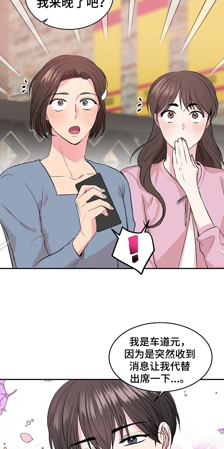 第1话3