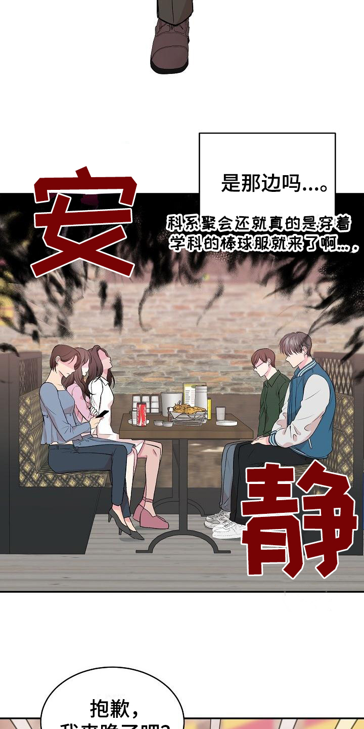 第1话2
