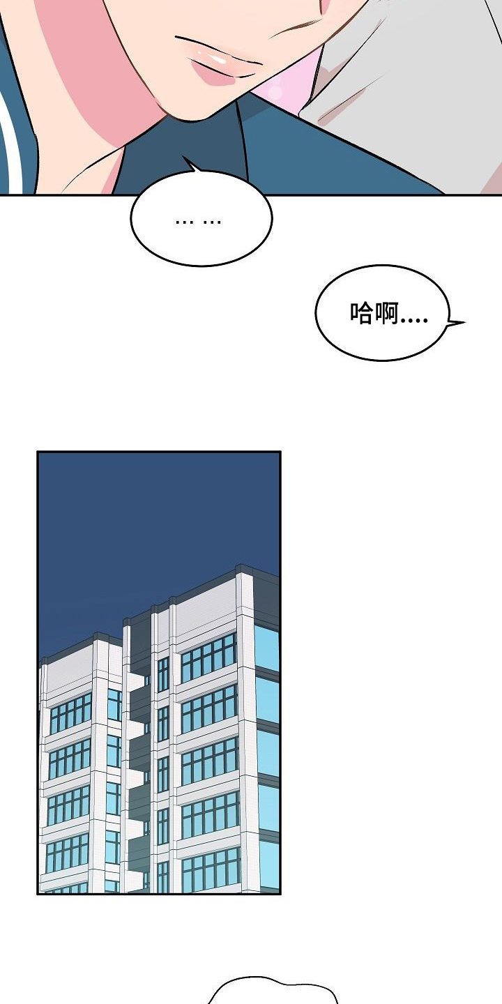 第1话11