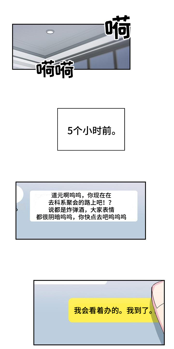 第1话0