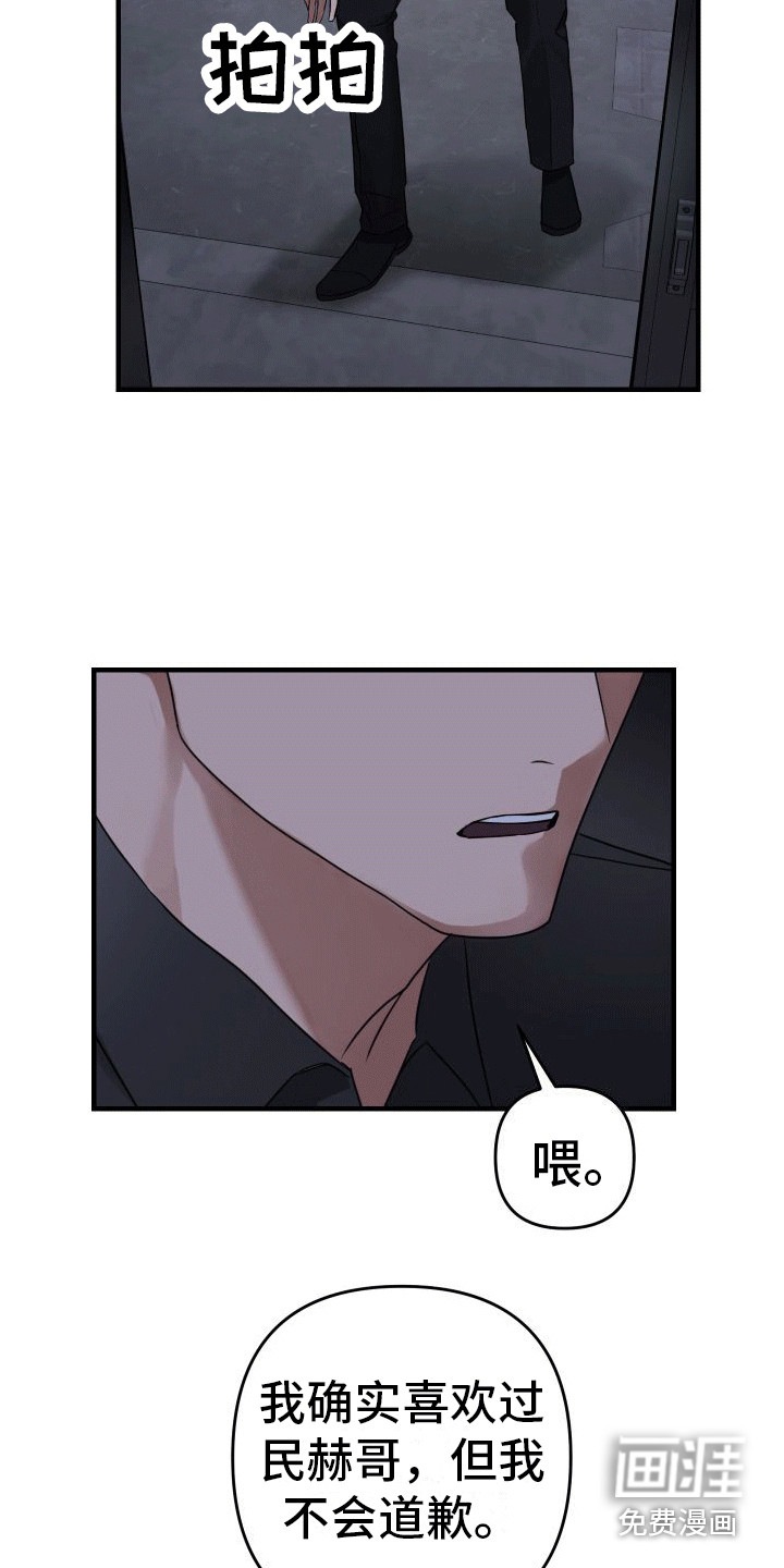 第17话4