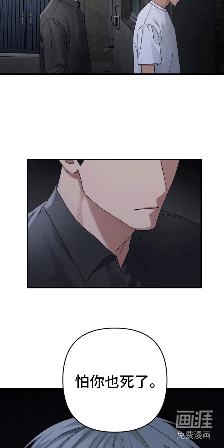 第17话6