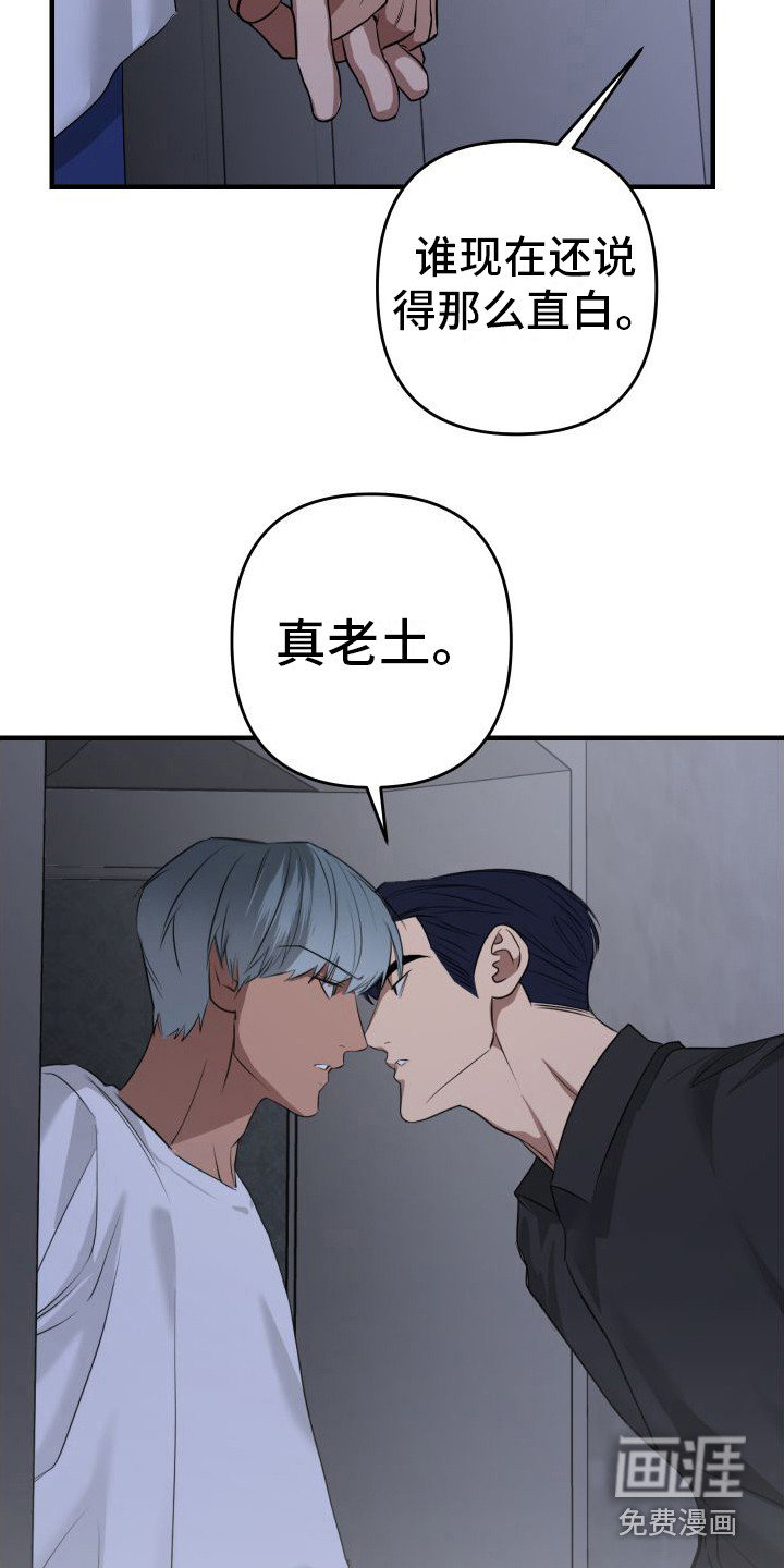 第17话13