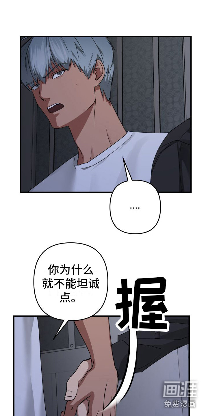 第17话12