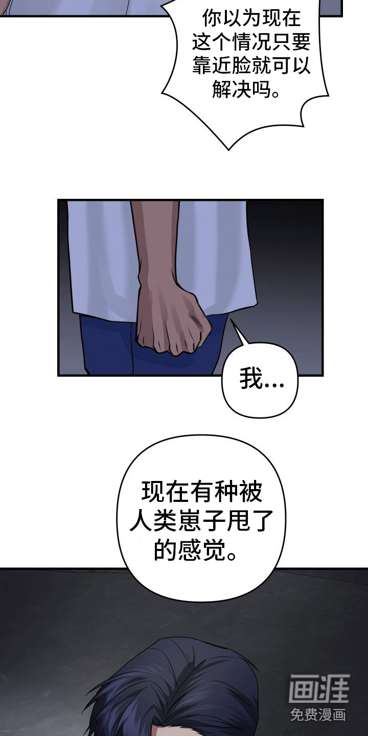 第17话2