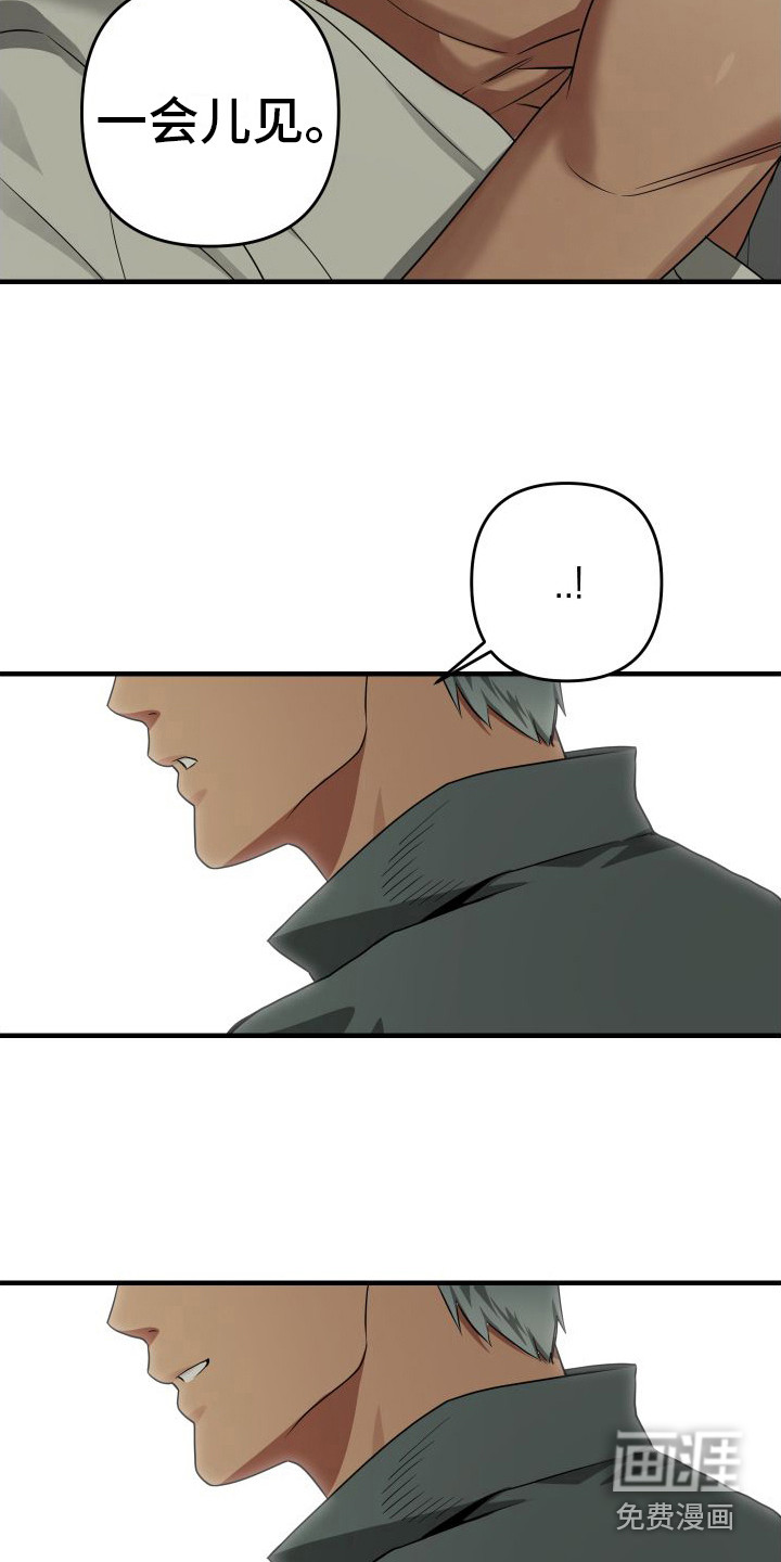 第17话23