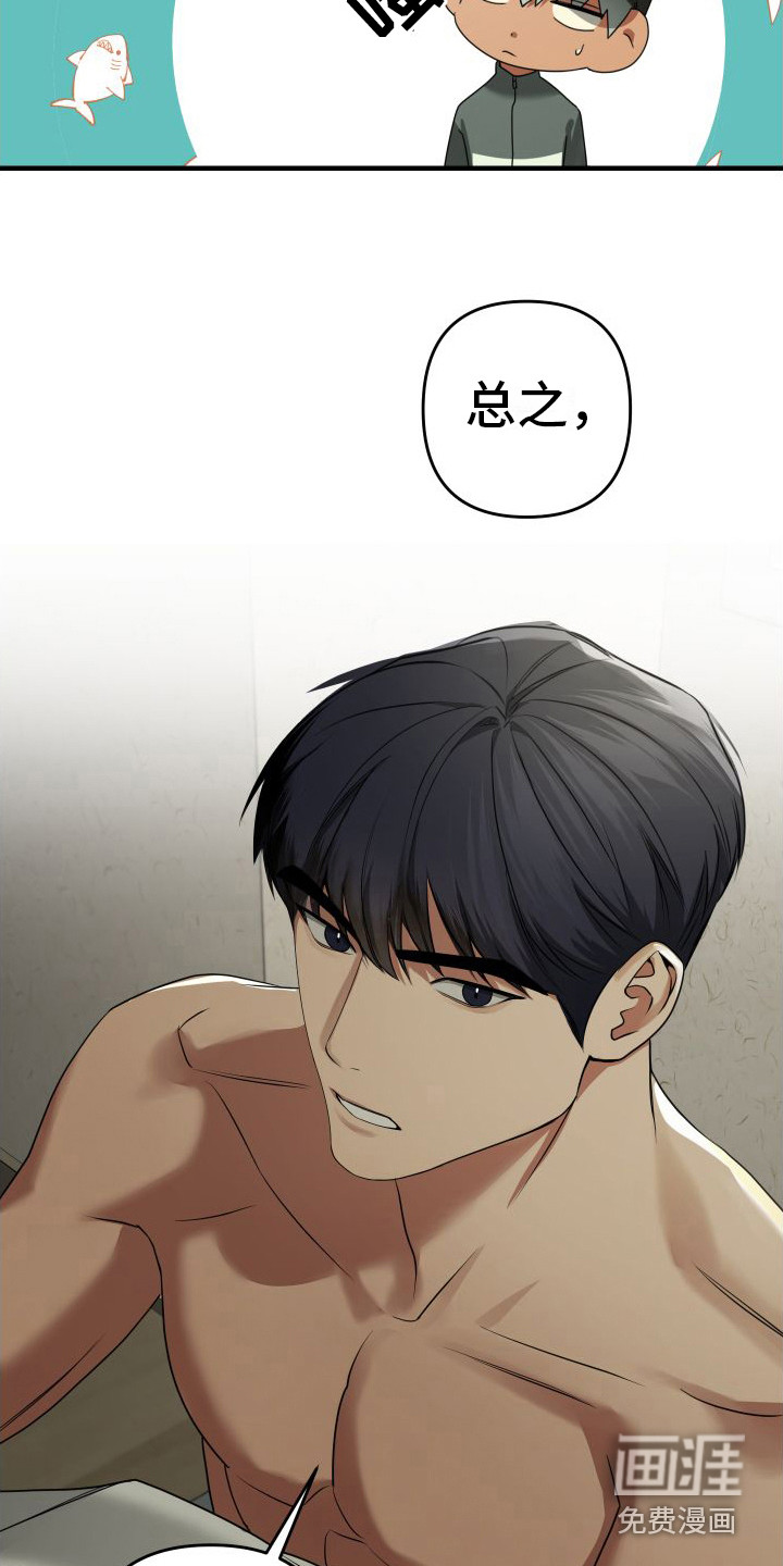 第17话22