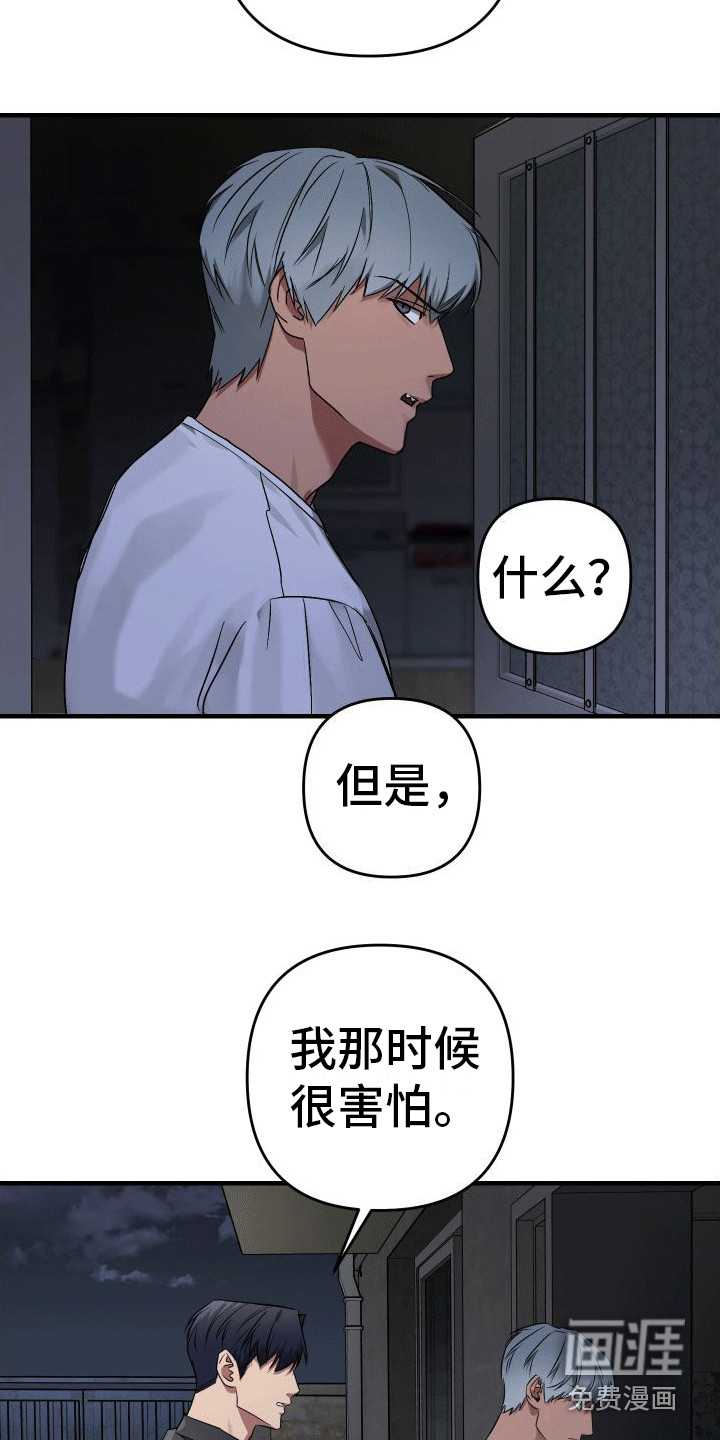 第17话5