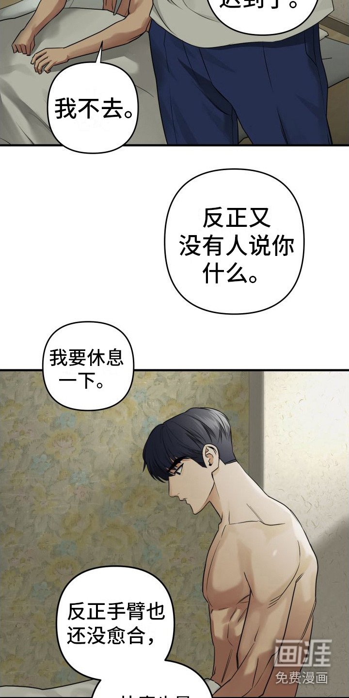 第17话20