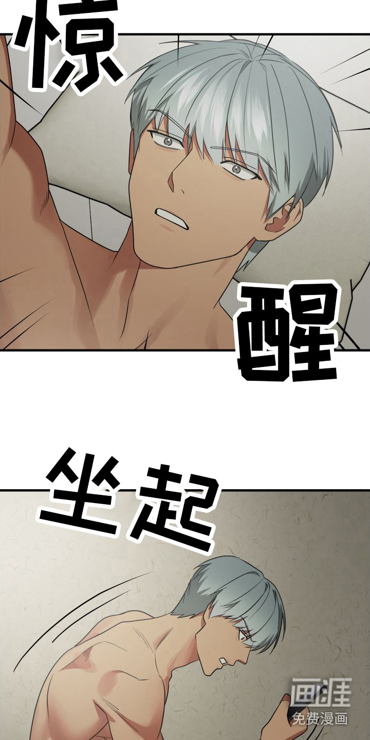 第17话17