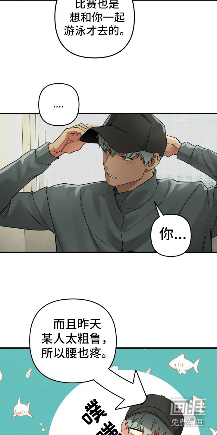第17话21