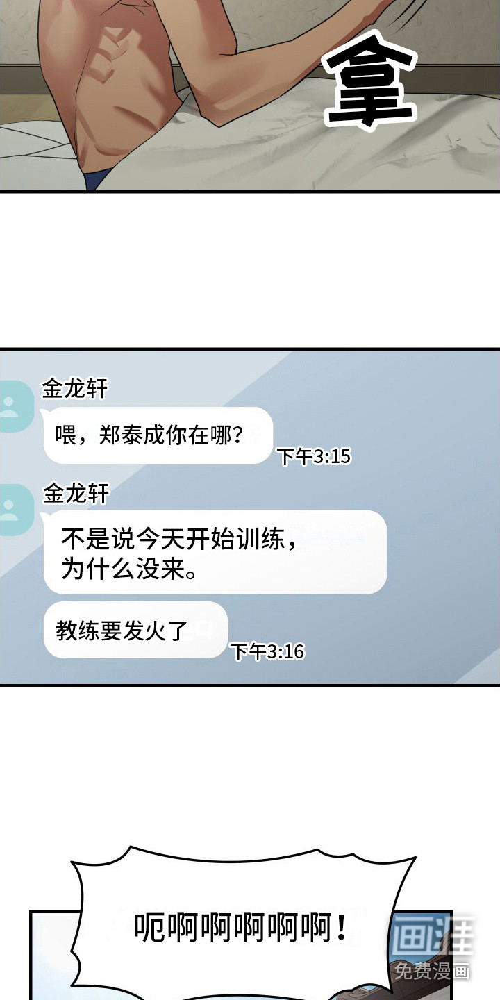 第17话18