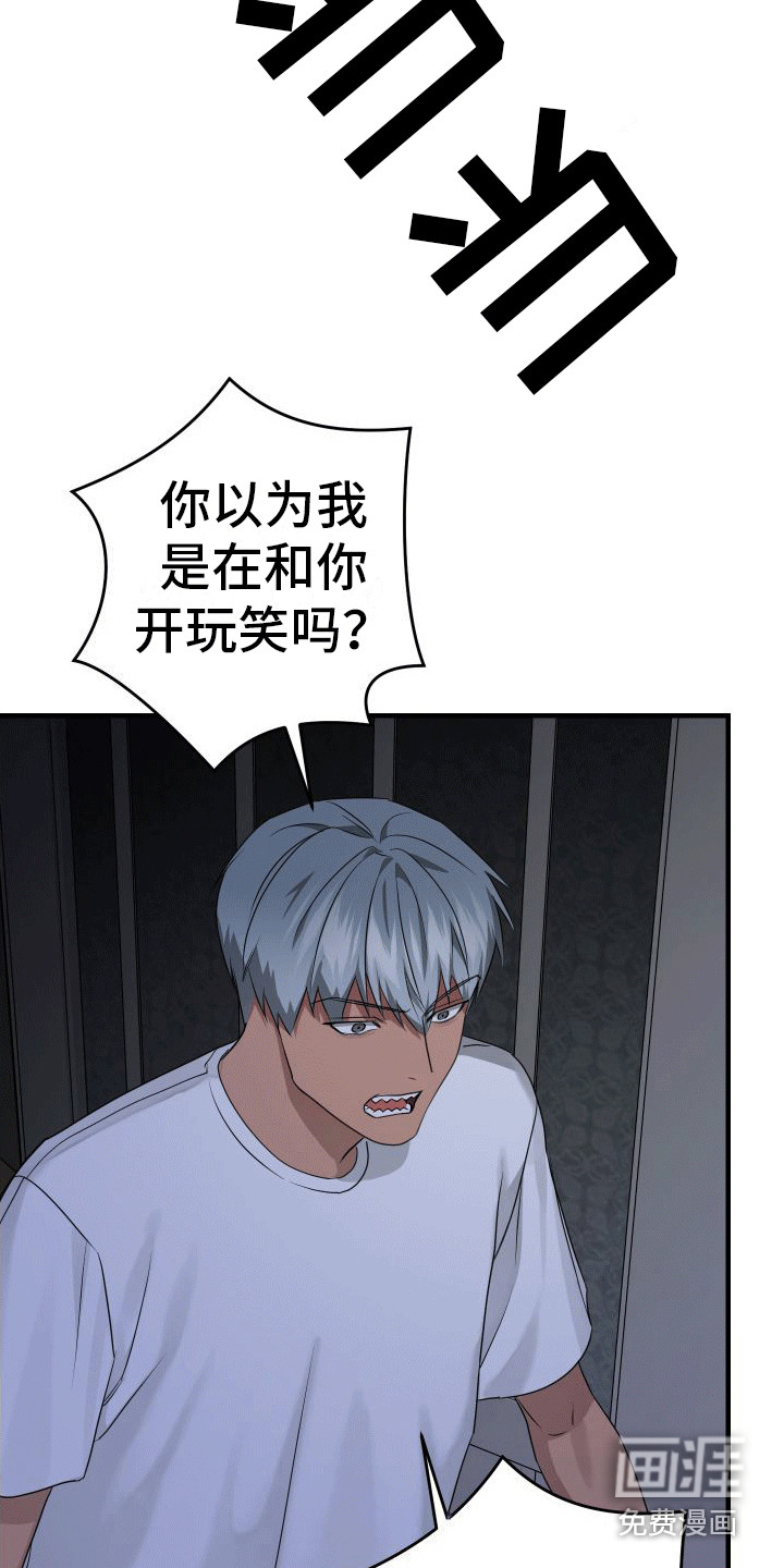 第17话1