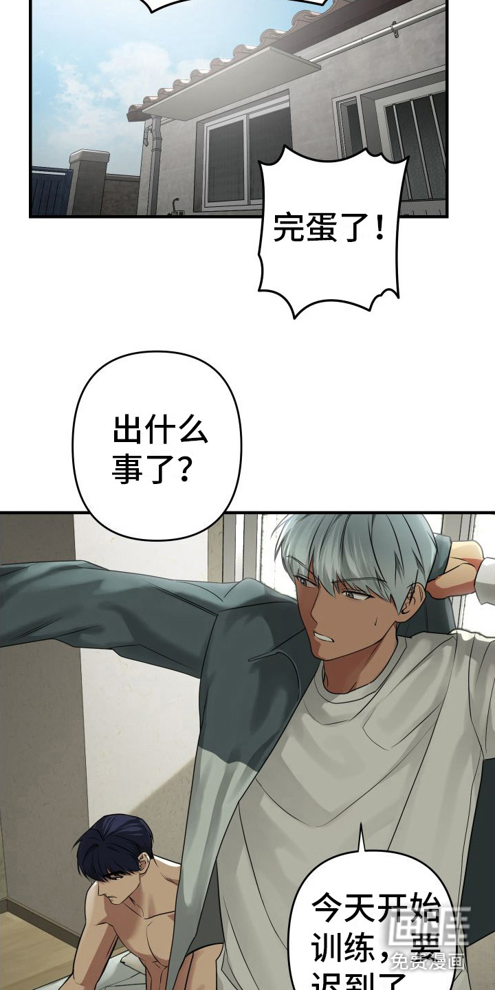 第17话19