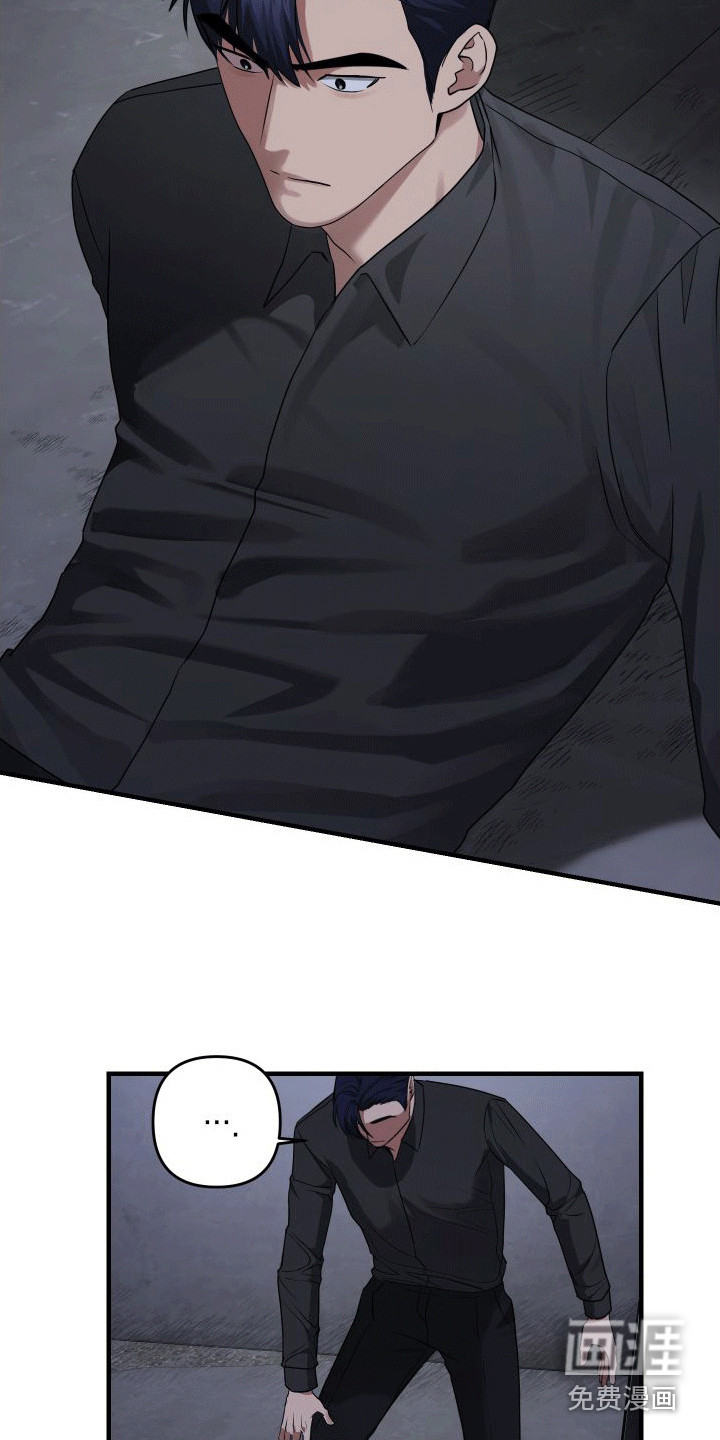 第17话3