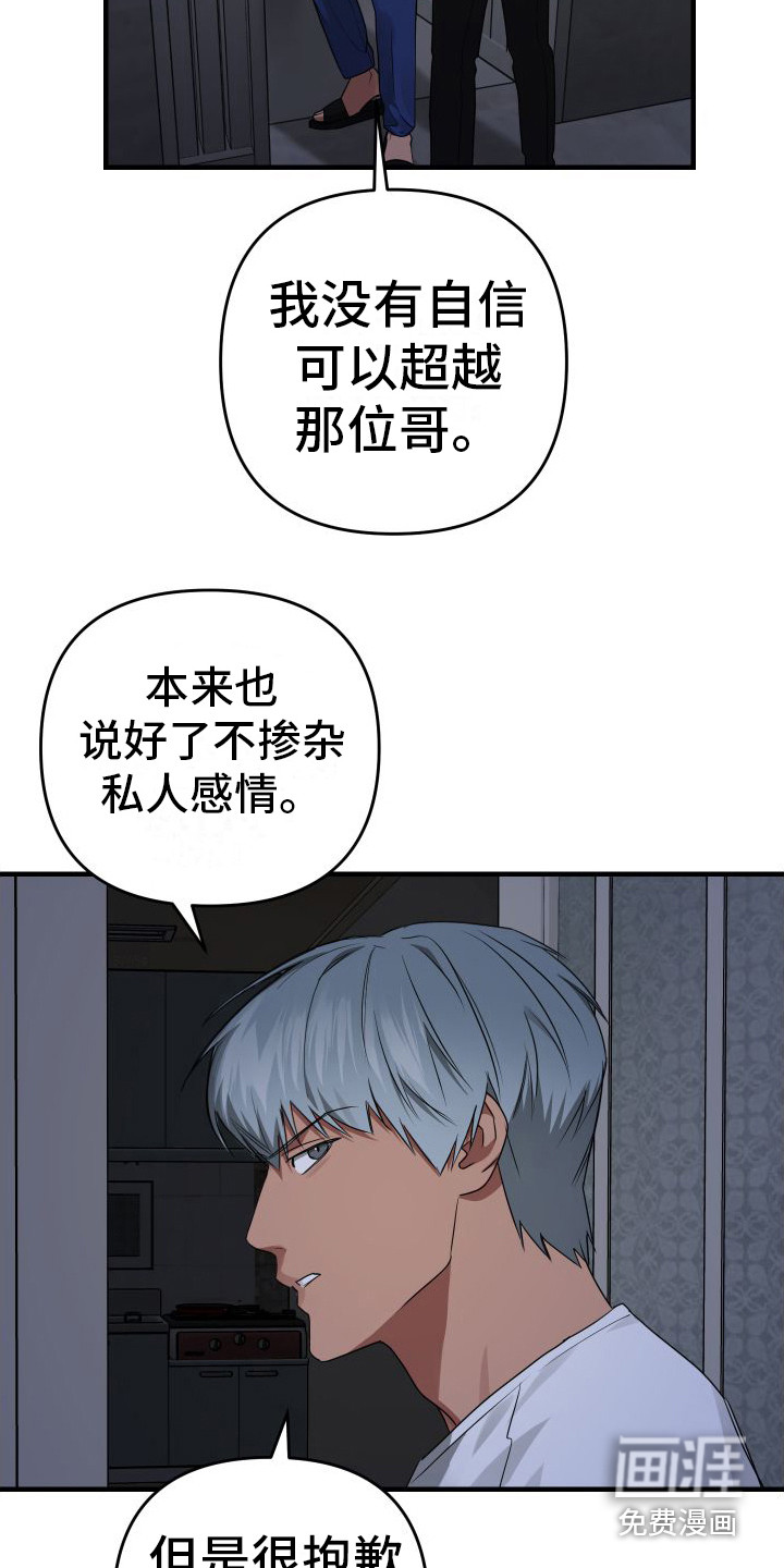 第16话21