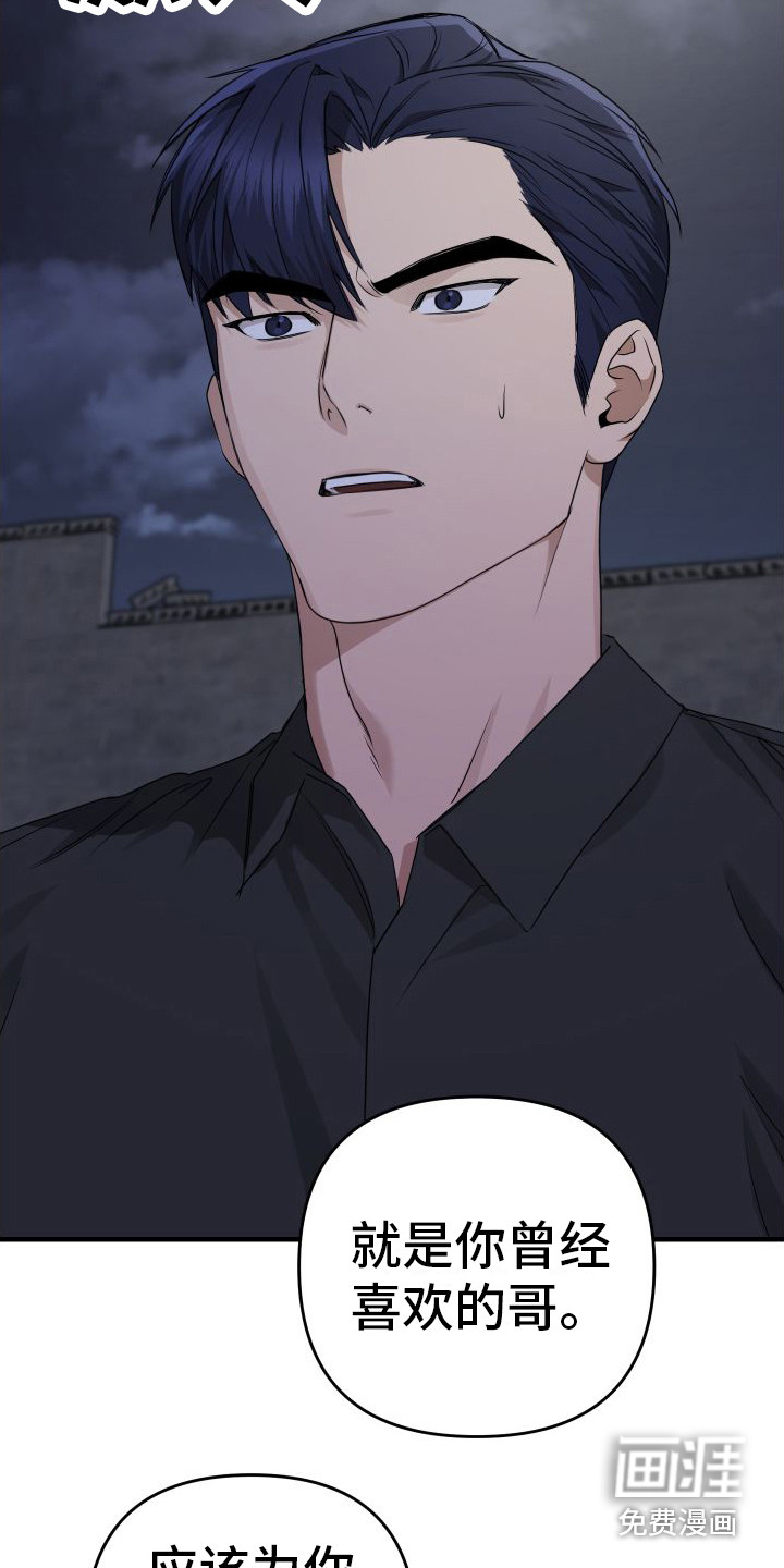 第16话18