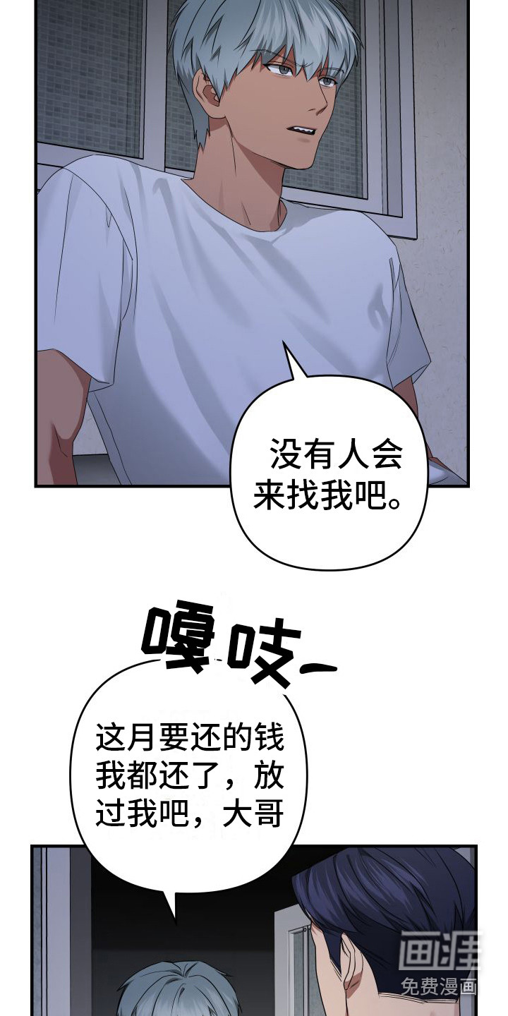 第16话12