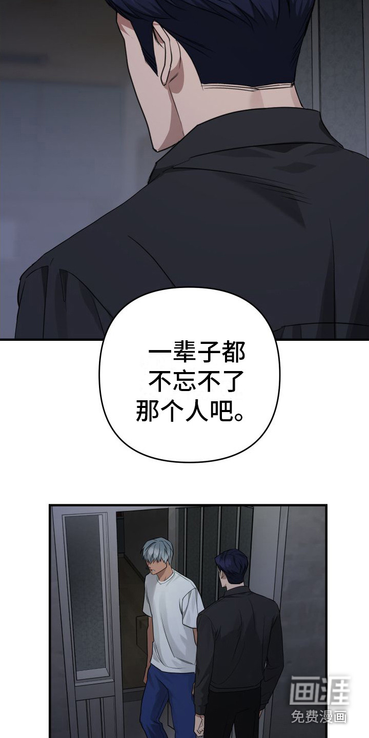第16话20