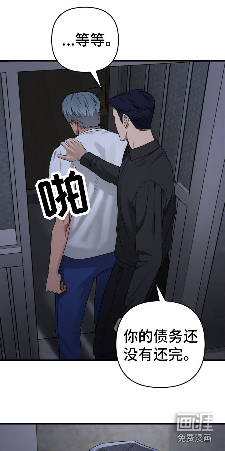 第16话1