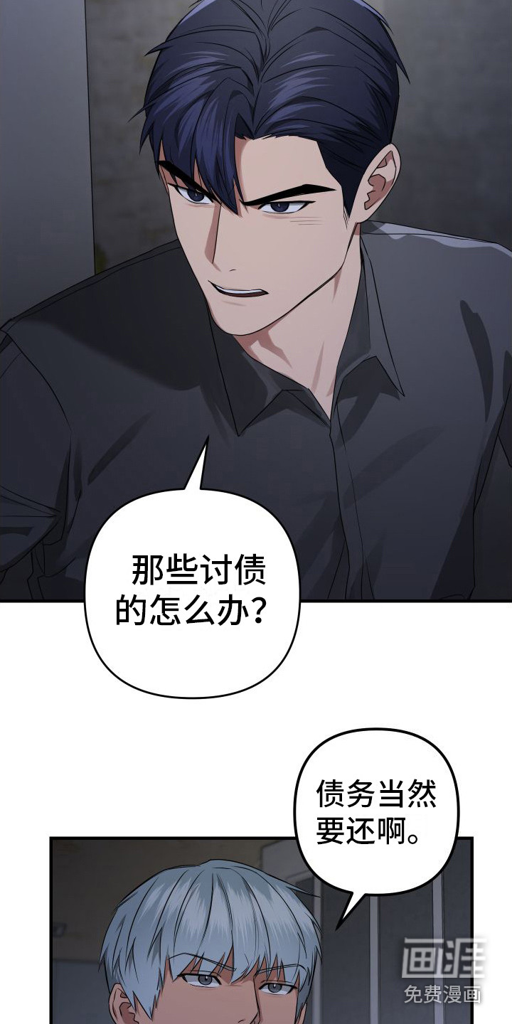 第16话2