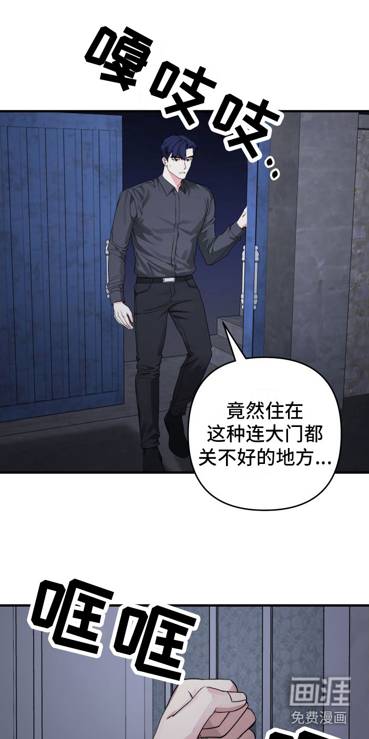 第16话10