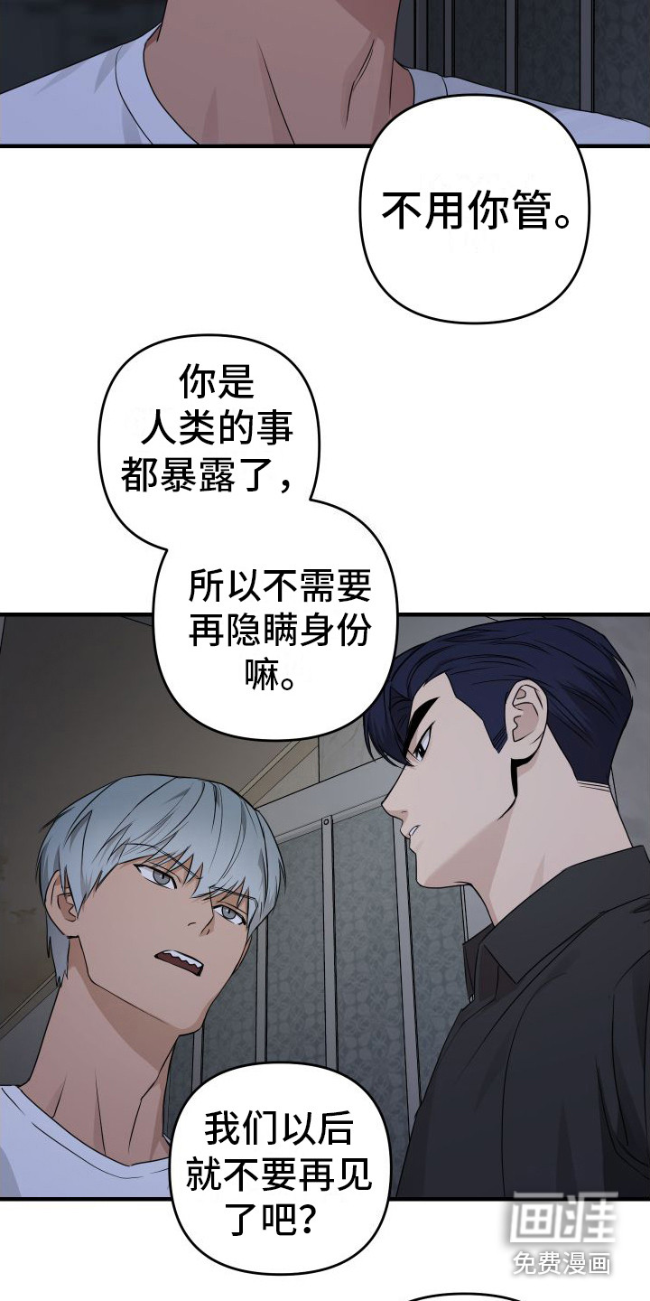 第16话16