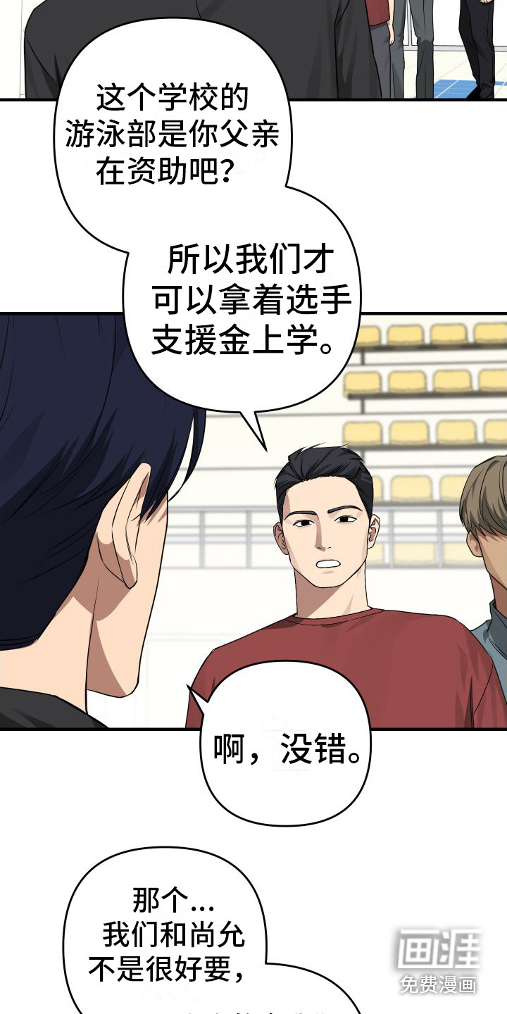 第16话6
