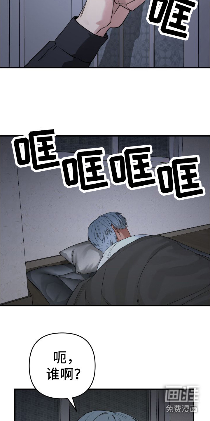 第16话11