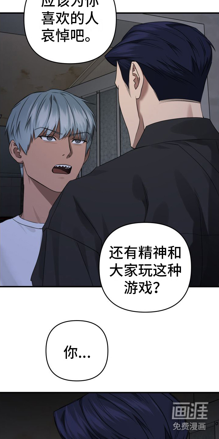 第16话19