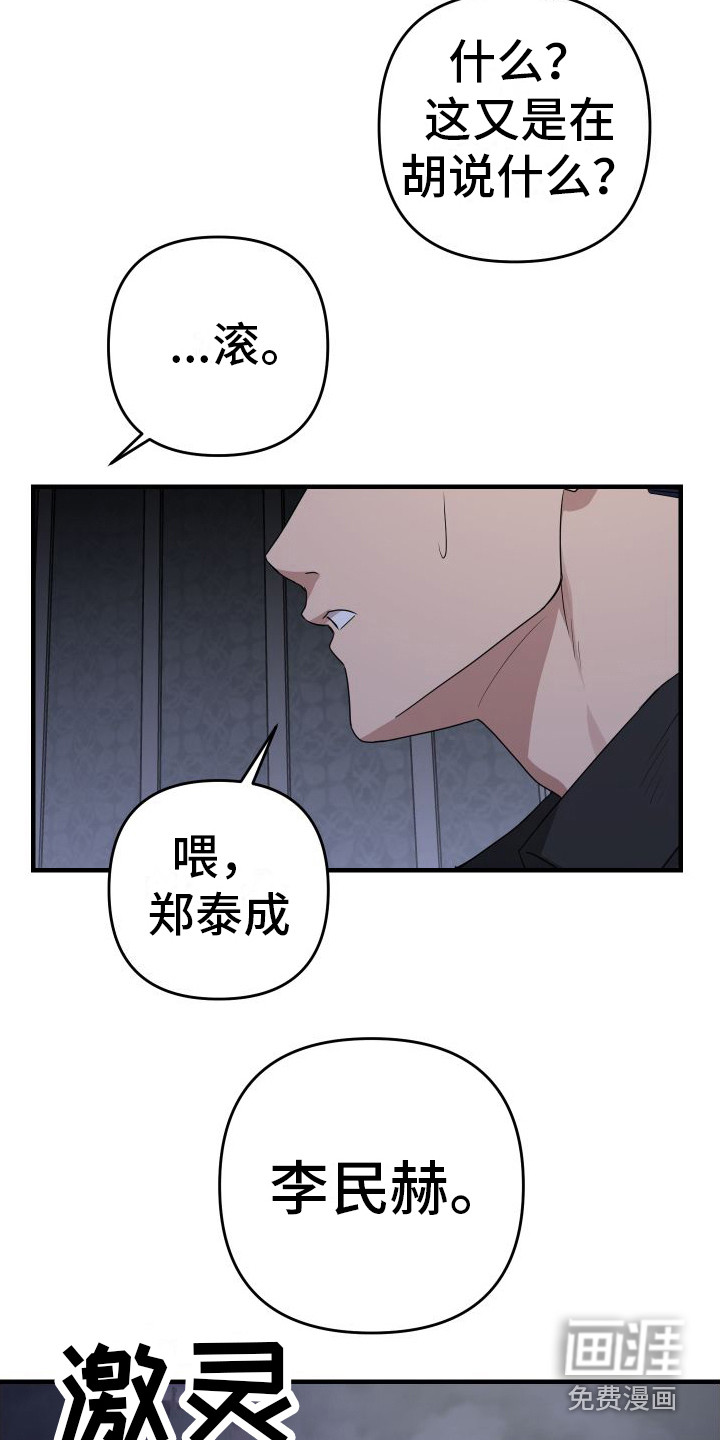 第16话17