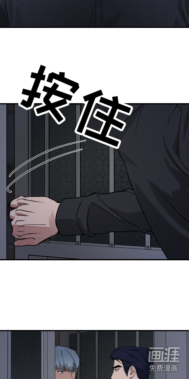 第16话14