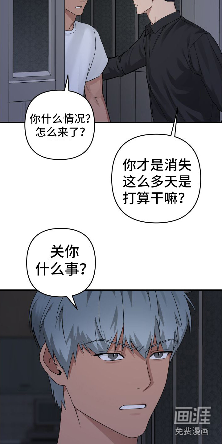 第16话15