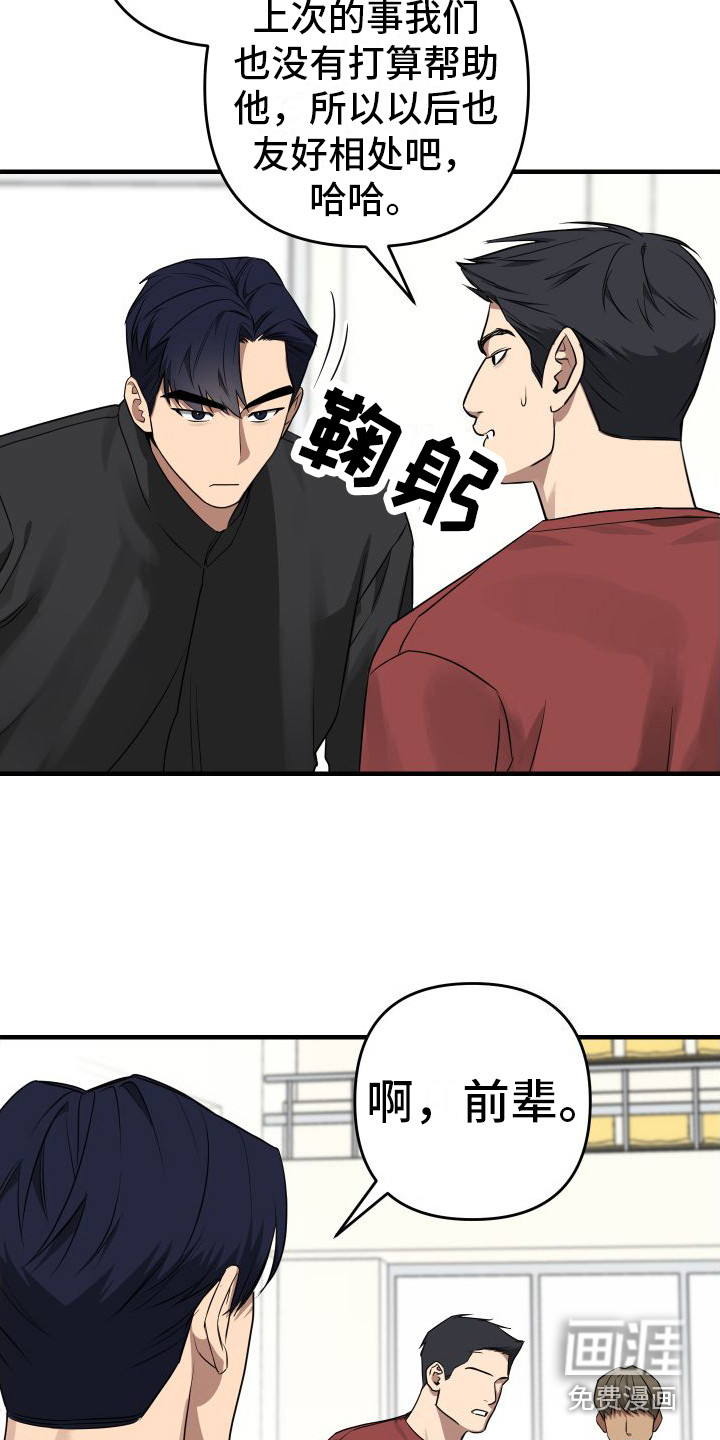 第16话7