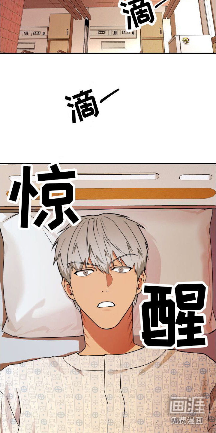 第15话12