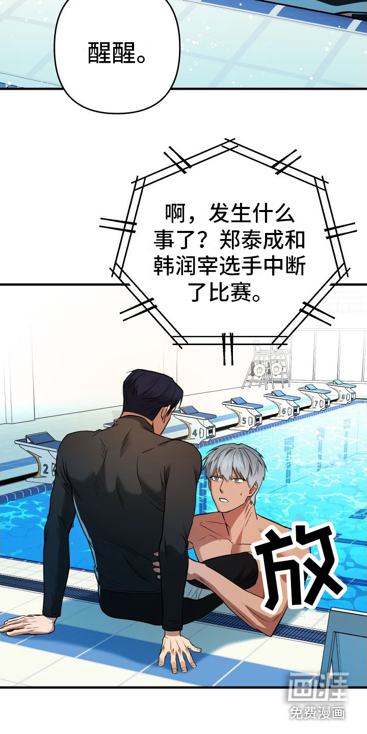 第15话6
