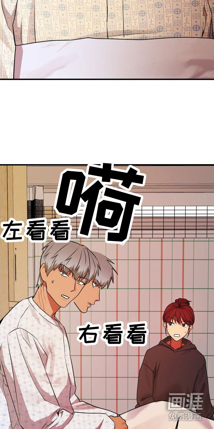 第15话13