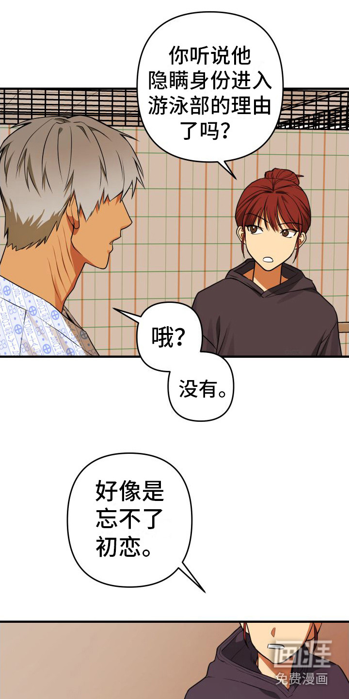 第15话17