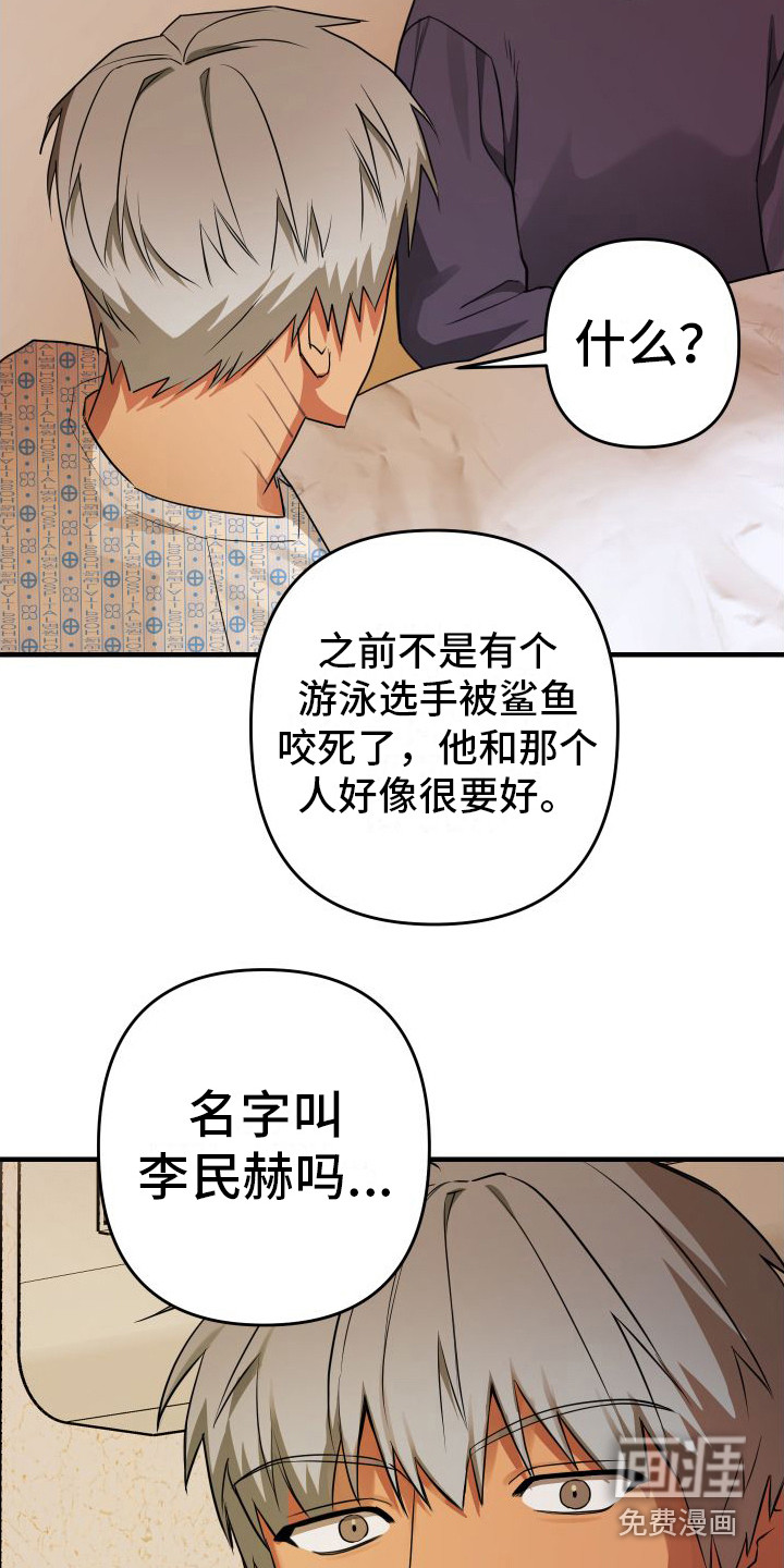 第15话18