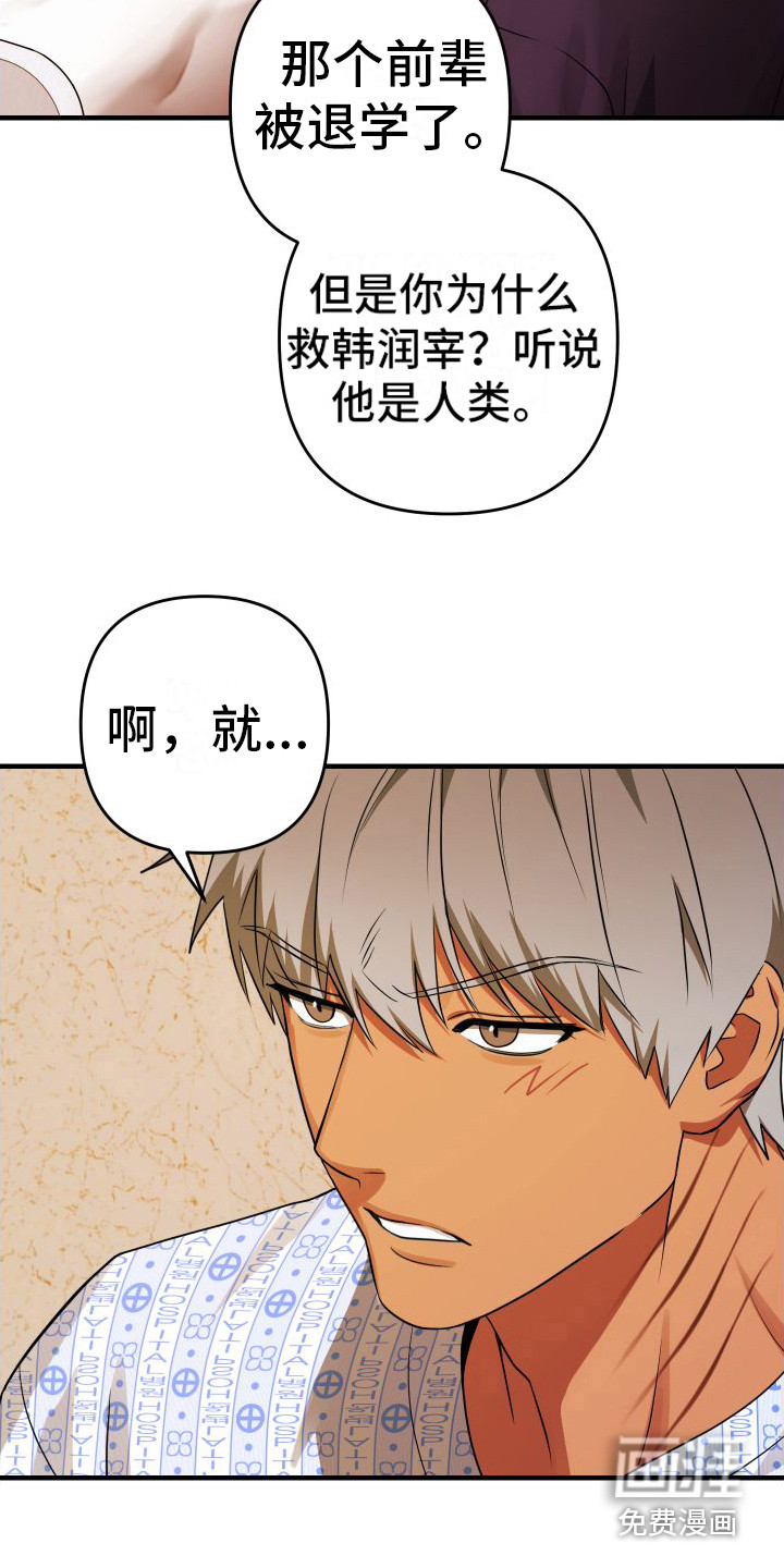 第15话16