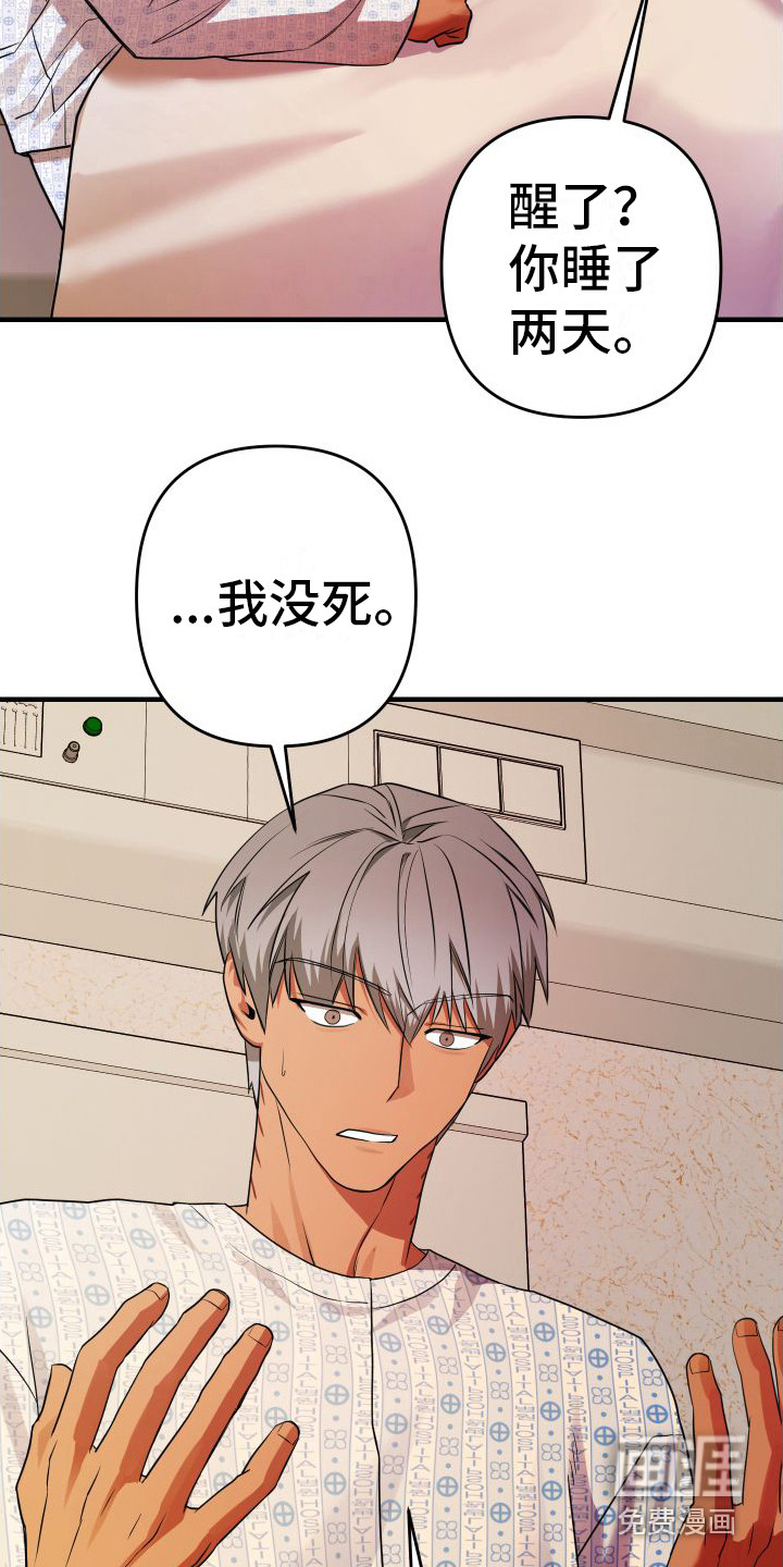 第15话14