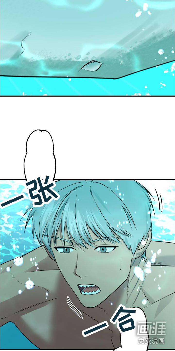 第15话4