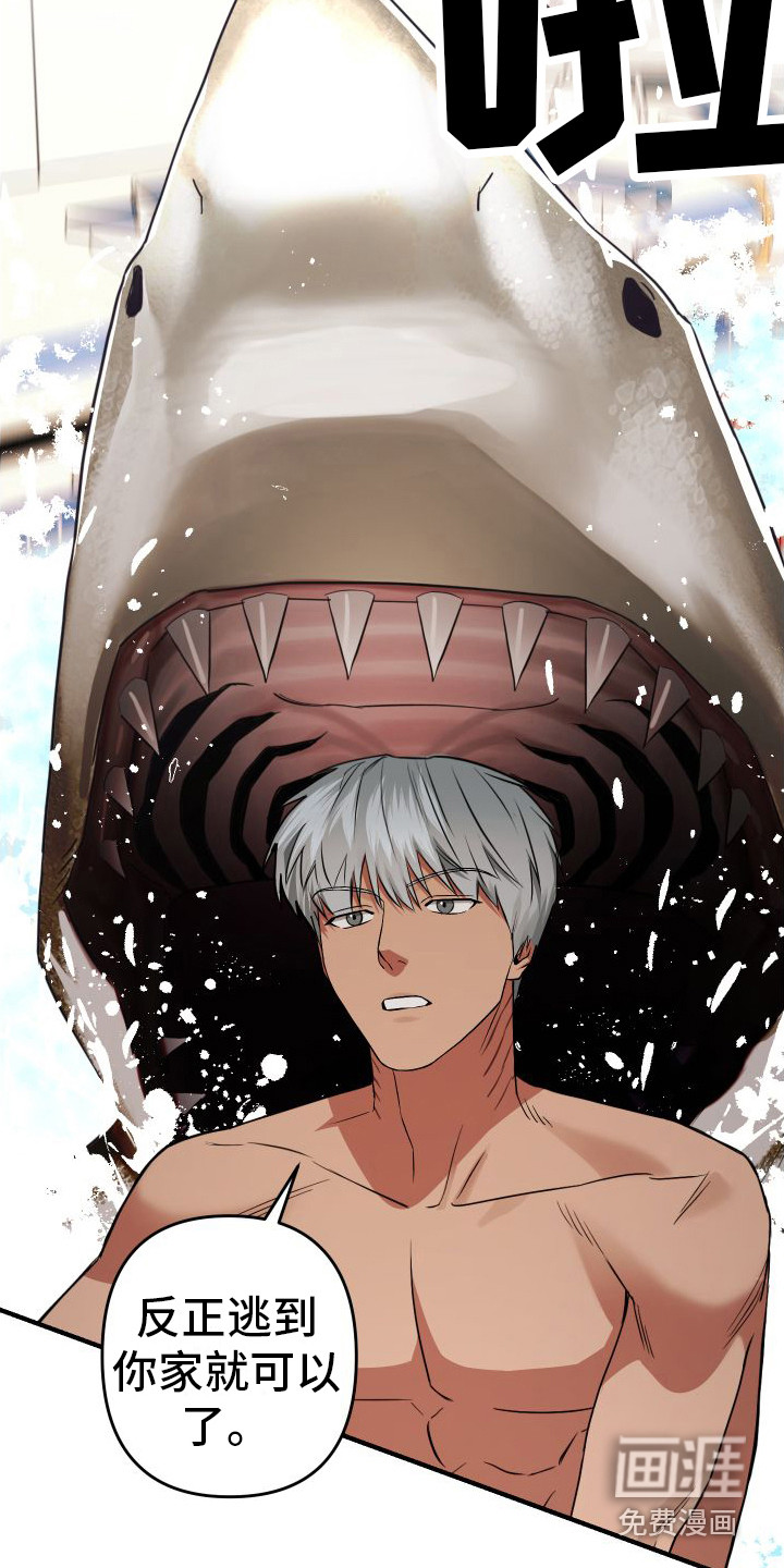 第15话8