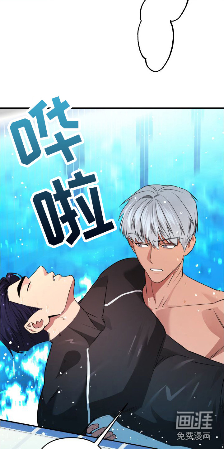 第15话5