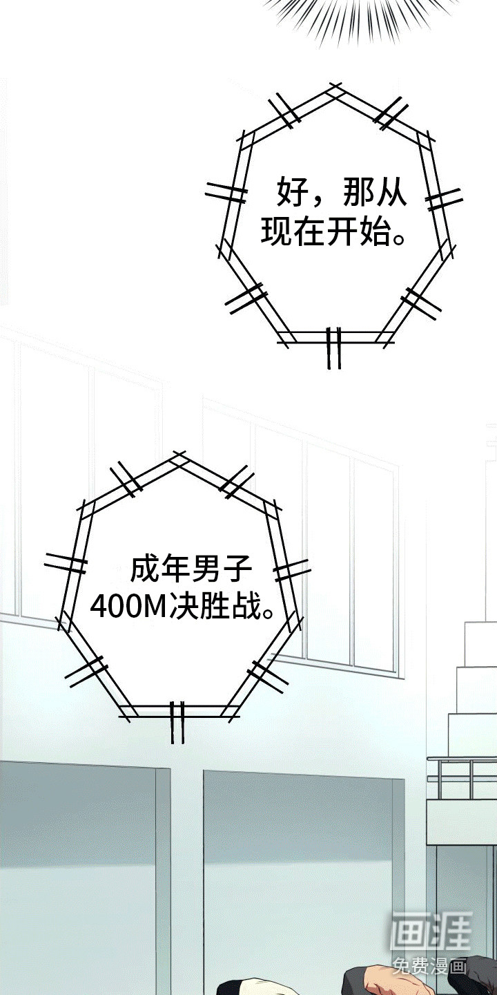 第14话2