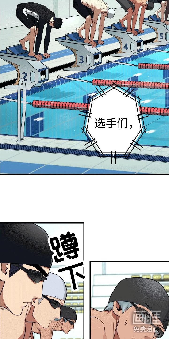 第14话3