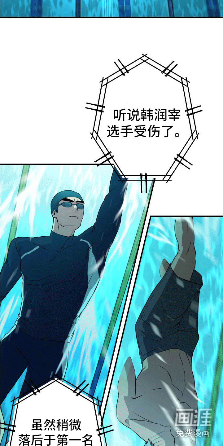 第14话6