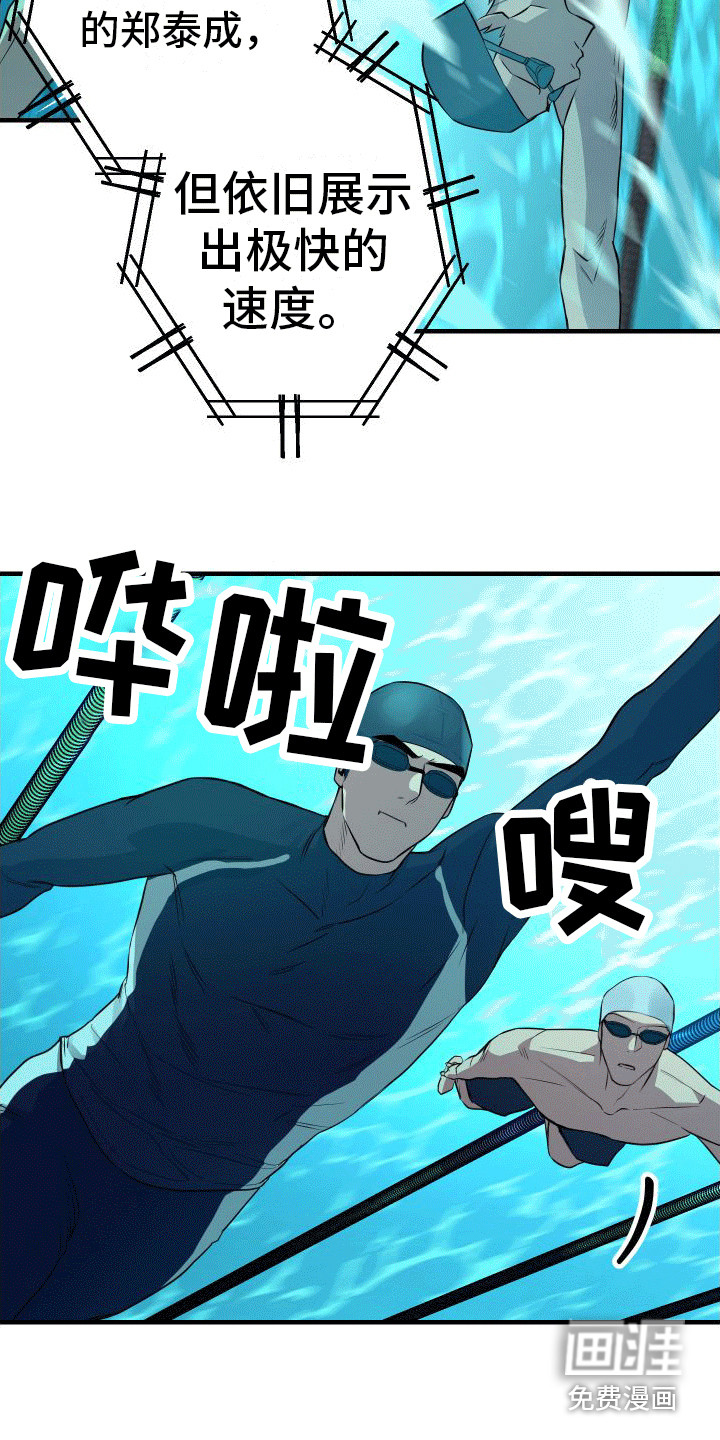 第14话7