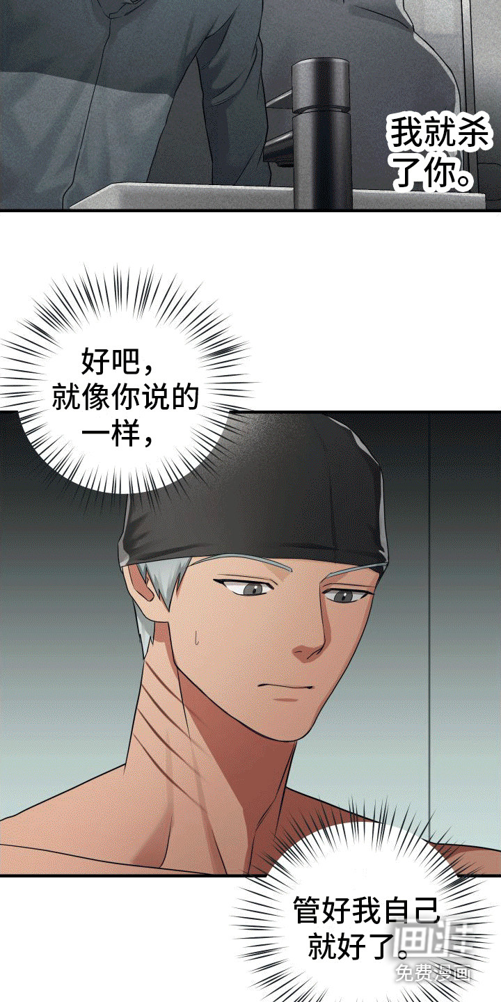 第14话1