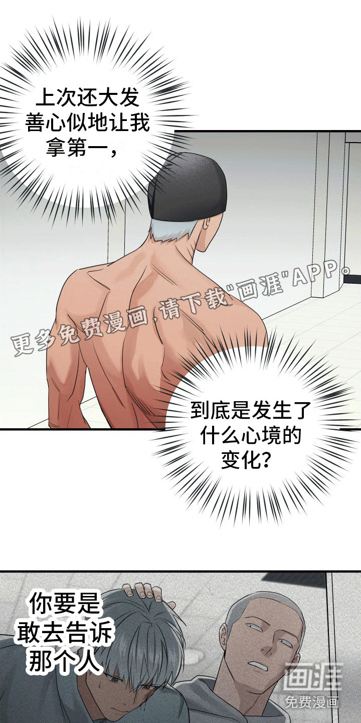 第14话0